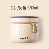 mosh!日本mosh饭盒上班族可爱便携学生儿童迷你不锈钢焖烧杯超长保温 米色350ml