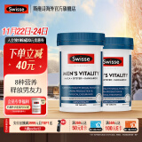 Swisse 玛咖精华60片雄风片玛卡牡蛎袋鼠精华男士活力片120片提振精力 【唤醒男士活力】雄风片 *2