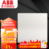 ABB开关面板 轩致系列无框86型曲面开关雅典白墙壁面板家用 单开双控 曲面