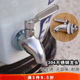 景德镇10/20/50/100/斤青花陶瓷酒坛子密封泡空酒罐酒缸酒瓶 304不锈钢龙头