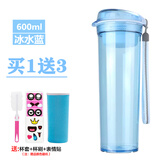 特百惠特百惠水杯晶彩MAX随心杯600ml新款大容量男女运动健身学生茶杯子 MAX冰水蓝 600ml