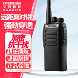 艾特瑞斯（iteruisi）对讲机大功率远距离2-15公里强劲穿透智能降噪专业防水抗摔物业安保酒店工程工厂园区 TB600旗舰版加密抗干扰坚固抗摔远距离