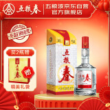 五粮液股份 五粮春 浓香型白酒 50度 500ml 单瓶装22-25年随机发货