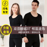 骁芬 无痕德绒发热抗菌保暖内衣男女士秋衣秋裤护膝冬美肤保暖套装 黑色【德绒无痕】女款 L