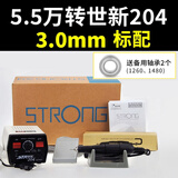 ZHIO 玉石雕刻机204电磨核雕电动玉石雕刻机木头核雕蜜蜡工具打磨机 5.5万转204-3.0标配