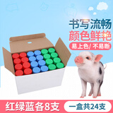 猪博士 兽用记号蜡笔 猪用记号笔 猪场猪身画笔畜牧养殖场动物标记喷漆 中号红绿蓝各8支（共24支）