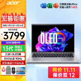 宏碁（acer）宏基非凡go14/16非凡go青春版高能版蜂鸟传奇游戏高端设计师轻薄本学生网课商务办公笔记本电脑 【新非凡GO14】 i5 13500H OLED银 16G内存 512固态硬盘 原厂标