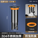 汉鲨 HSAK地漏防臭芯卫生间浴室下水道断层专用不锈钢下水管地漏内芯加厚 【11cm】断层排水 304不锈钢管