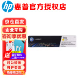 惠普（HP）原装126a硒鼓ce310a粉盒适用 cp1025 cp1025nw m175a m175nw打印机 ce312a黄色硒鼓-约1000张