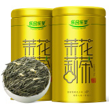 乐品乐茶茉莉花茶特级茶叶茉莉毛尖 2024新茶花草茶浓香型散装共250g