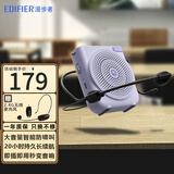 漫步者（EDIFIER） MF3便携式小蜜蜂扩音器喇叭 教师导游导购讲解员专用大功率有线麦克风播放器 青春版有线麦 香芋紫+2.4G麦