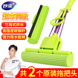 妙洁拖把胶棉拖布免手洗吸水家用瓷砖专用擦地拖地神器吸水懒人墩布 滚轮拖把共2个原装头