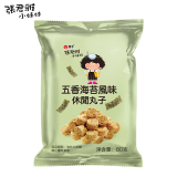 张君雅小妹妹 干脆面 海苔味80g 中国台湾 休闲丸子 膨化食品方便面