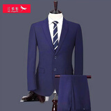 红蜻蜓【顺丰-次日达可选]西服套装男士修身商务正装职业装上班西装婚礼 宝蓝色 2XL 【西服+裤+衬衫】+领带+皮带