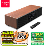 山水（SANSUI） P300无线蓝牙音箱大音量复古桌面小音响便携式电脑音响重低音炮家用客厅播放器带闹钟 P300【书房桌面蓝牙音响】