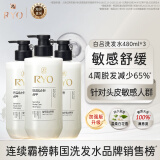 吕（Ryo）新款白吕温和舒缓洗发水480ml*3韩国进口爱茉莉敏感头皮洗发露