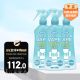 未来（VAPE）日本进口未来VAPE家庭装长效驱蚊液儿童孕妇可用绿色喷雾200ml*3