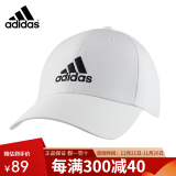 adidas阿迪达斯帽子男女休闲运动帽遮阳时尚潮流棒球帽网球帽户外鸭舌帽 白色经典 FK0890