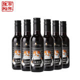 张裕长尾猫半干型葡萄酒188ml 1提装6支