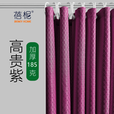 蓓柅高档纯色浴帘防水布浴室帘卫生间加厚涤纶洗澡间帘子淋浴隔断挂帘 高贵紫 宽200*高200cm