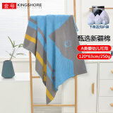 金号（KING SHORE）A类纯棉浴巾 家用吸水速干洗澡大毛巾成人情侣学生裹巾可裹可穿 [兰色250g]120*63cm