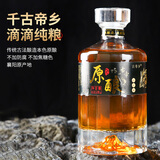 古帝乡襄阳黄酒礼盒送人湖北特产糯米酒米汁枣阳地封黄酒礼品瓶装送酒杯 原酿礼盒 480mL 2瓶 送酒杯2+礼袋1