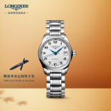 浪琴（LONGINES）瑞士手表 名匠系列 机械钢带女表 对表 L21284786