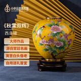 中外珐琅美术馆多子多福玉堂富贵景泰蓝花瓶生日礼物客厅书房办公室摆件新年礼物