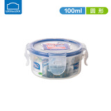 乐扣乐扣饭盒塑料保鲜盒学生便当盒便携小水果盒收纳盒密封餐盒迷你零食盒 圆形100ml