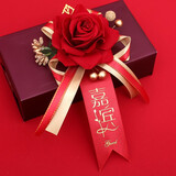 迪想 胸花婚礼一套迎宾父母新郎新娘结婚用品家人襟花全套伴郎伴娘别花 (金珠款)嘉宾1个