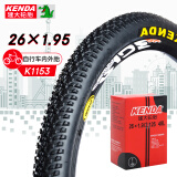 KENDA 建大k1153山地自行车内外胎26X1.95法嘴内胎丁基橡胶内胎防滑