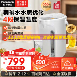 松下（Panasonic） 电水壶电热水瓶可预约食品级涂层内胆全自动智能保温烧水壶 NC-EK4000 4L