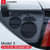 YZ适用Tesla特斯拉Model3/Y充电口防水盖防尘罩连体保护盖改装配件 Model3/Y充电口防水盖黑色连绳款