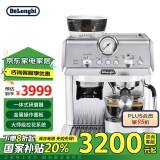 德龙（Delonghi）【国家补贴】咖啡机 半自动咖啡机 泵压萃取 一体式感应研磨 手动奶泡 小巧机身 EC9155 白色