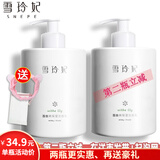 雪玲妃（Xuelinfe）大瓶家庭装氨基酸洗面奶女男洁面乳清洁毛孔保湿清爽净油脂