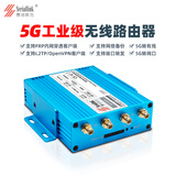 赛诺联克 工业级5G路由器 5G插卡路由器 5G CPE 5G转网口有线 双千兆网口 超小尺寸 SLK-R620 SLK-R620-V1.1(海思/高通5G) 默认65