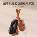 艾凡达（AVEDA）艾梵达气囊发梳经典款头皮按摩气垫梳梳理蓬松高颅顶