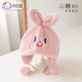 卡度熊（KADUXIONG） 婴儿帽子秋冬款宝宝冬季可爱超萌套头帽女幼儿儿童护耳帽男童冬 兔子护耳帽粉色 5个月-3岁（头围45-50cm）