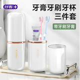 舒客舒客牙刷牙膏牙杯三件套旅行一次性洗漱用品套装盒旅游便携式组合 陶瓷白丨洗漱套装4件套丨牙刷 2支