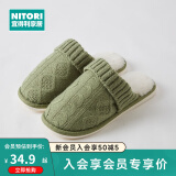 NITORI宜得利家居 秋冬季室内居家保暖编织毛线拖鞋 S 绿色 39-40