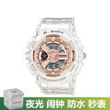 MAX-G手表女生初中ins风独角兽电子表青少年小学生儿童运动防水夜光男