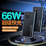 贝意品充电宝20000/30000毫安时66W超级快充可上飞机大容量超薄便携小巧移动电源3C认证 1万毫安 优雅白【超级快充】