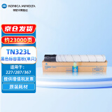 KONICA MINOLTA柯尼卡美能达 TN323L 柯美黑色标容墨粉1支装 (适用227/287/367/7528机型) 印量10000页