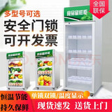 启盟商厨食品留样柜小型冰箱幼儿园带锁食堂学校厨房保鲜展示冷藏家用迷你 320升双锁带温度显示