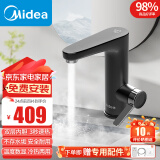 美的（Midea）电热水龙头小厨宝即热式电热水器加热水龙头速热水龙头【厂家直发】电热龙头热水水龙头速热龙头 卫用曜石黑【赠16A漏保+16A插板+软管】