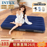 INTEX  64757气垫床充气床 家用便携午休床加厚户外帐篷垫折叠床N