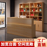 誉墅宜饭店吧台收银台餐饮酒柜一体公司服装店商用前台餐厅美容院接待台 1.2米吧台 颜色转角联系客服备注