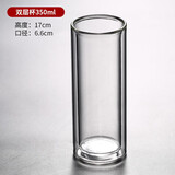 双层玻璃套装家用水杯隔热加厚直身杯耐热直筒泡茶杯绿茶杯 高款单只350ml