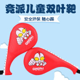 竞派跆拳道脚靶儿童训练器材响靶成人专用腿板踢腿靶脚板护具鸡腿靶 奥特曼红色双叶靶 一只装