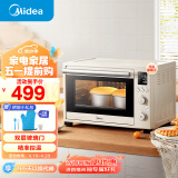 美的（Midea）35L家用多功能电烤箱 双层玻璃门/搪瓷内胆/精准控温/热风烘烤 PT3530W-D【仓库1】